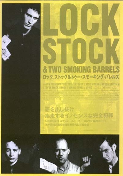kinopoisk.ru Lock 2C Stock and Two Smoking Barrels 238747