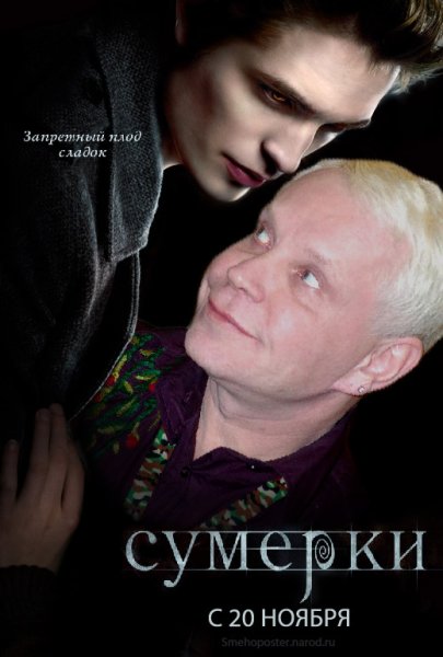 TwilightБОРЯ