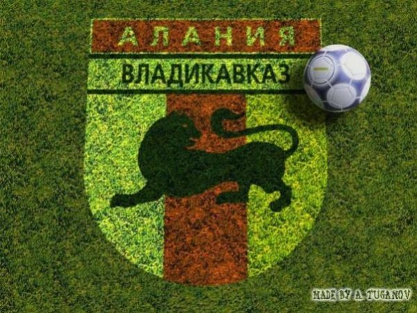 Алания Владикавказ