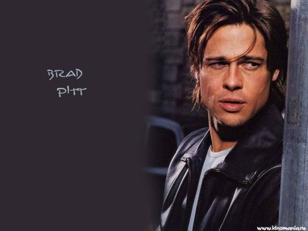 Brad Pitt