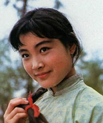 Джоан Чэнь /Чэнь Чун "Сяохуа " (Цветочек) 1979