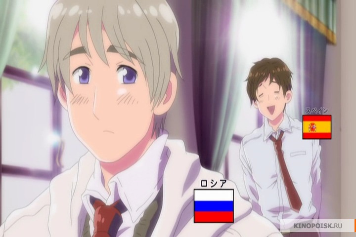 Хеталия и страны Оси (Hetalia: Axis Powers) - Сериалы - Форум на КиноПоиске