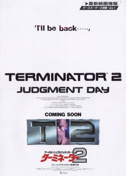 kinopoisk.ru Terminator 2 3A Judgment Day 717520