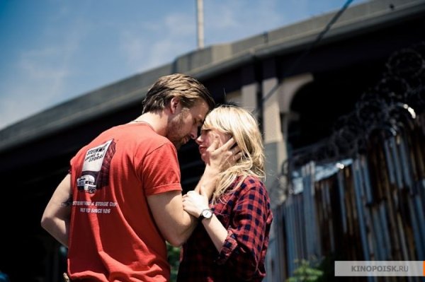 Blue Valentine