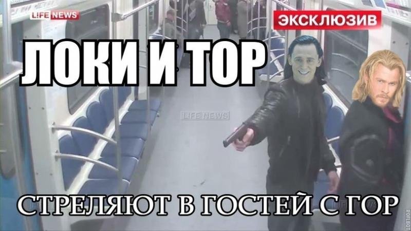 Все