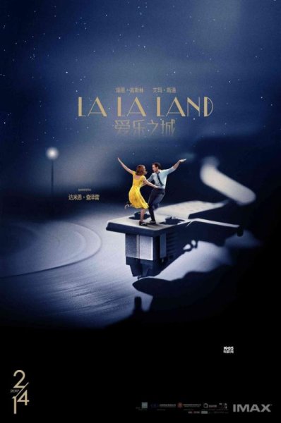 kinopoisk.ru La La Land 2881892