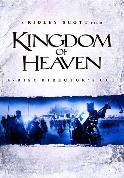 Царство небесное (Kingdom of Heaven)