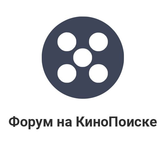 Раздача слонов - Кинонаграды 2021 года - Кинонаграды и кинофестивали. Прогнозы по кинонаградам (архив) - Форум на КиноПоиске