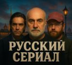 echnathon